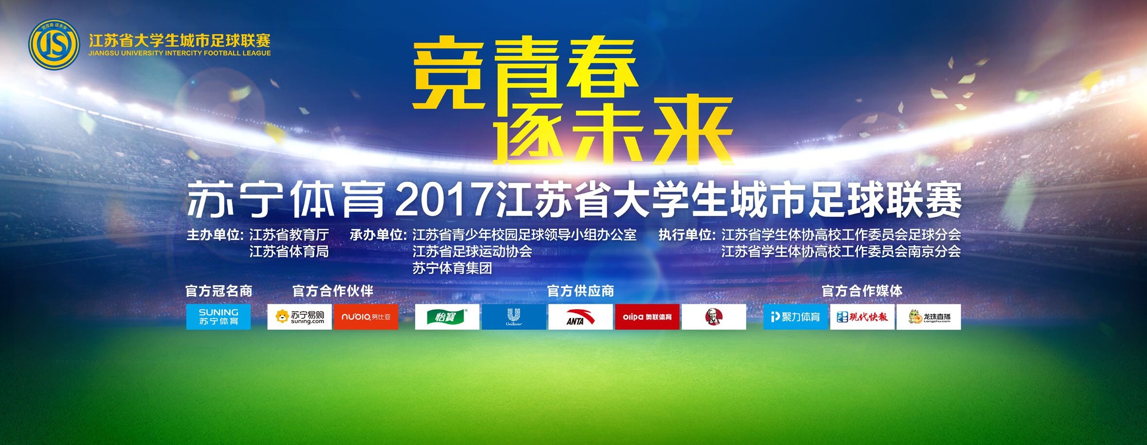 多组校园凌辱事务，打破了5位主角本应当夸姣的芳华校园糊口齐铭清俊帅气，是人人称赞的优等生，而易远倒是年夜家口中的“赔钱货”。两人一同长年夜，豪情很好。而这一切，在转学生唐小米呈现以后产生了天翻地覆的转变。蜚语成了毁人利器，处处对易瑶进行刁难，易远的糊口起头堕入暗中，蒙受各类残暴凌辱。顾森西教会易瑶对校园暴力进行还击，他的呈现给了易远一丝曙光。可鬼使神差，顾森湘的不测却将她再度推进暗中。当受害者酿成施暴者，当看客酿成助推，在这一场名为“打趣”的闹剧中，没有傍观者，只有施暴者……